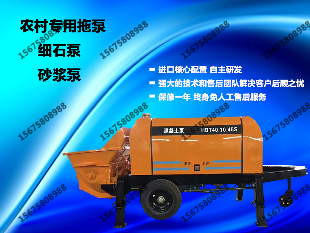 小型混凝土攪拌拖泵,適合哪些建筑施工購(gòu)買(mǎi)人群？