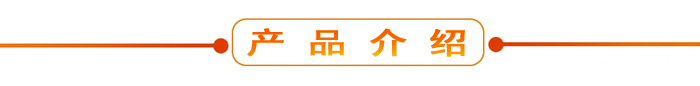 布料機(jī)、大型布料機(jī)、行走式布料機(jī)、圓筒布料機(jī)、行走式液壓布料機(jī)、移動(dòng)式液壓布料機(jī)、電動(dòng)布料機(jī)、手動(dòng)布料機(jī)、梁場(chǎng)專(zhuān)用液壓布料機(jī)