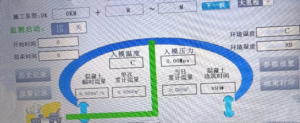 布料機(jī)、大型布料機(jī)、行走式布料機(jī)、圓筒布料機(jī)、行走式液壓布料機(jī)、移動(dòng)式液壓布料機(jī)、電動(dòng)布料機(jī)、手動(dòng)布料機(jī)、梁場專用液壓布料機(jī)