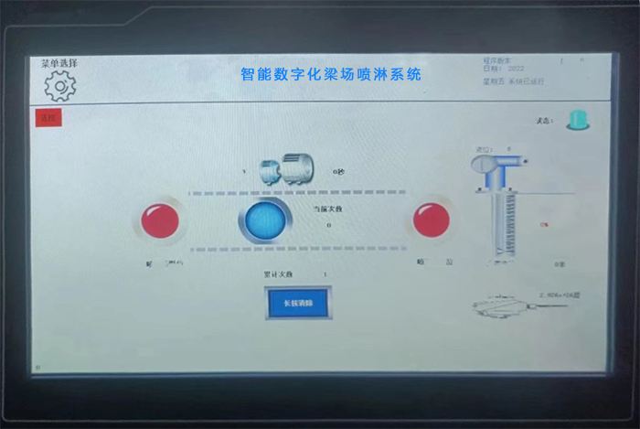 布料機、大型布料機、行走式布料機、圓筒布料機、行走式液壓布料機、移動式液壓布料機、電動布料機、手動布料機、梁場專用液壓布料機