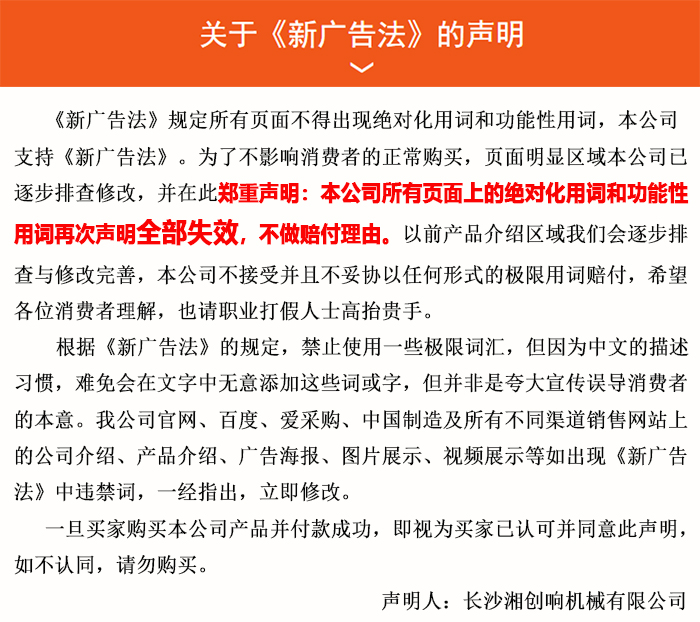 布料機、大型布料機、行走式布料機、圓筒布料機、行走式液壓布料機、移動式液壓布料機、電動布料機、手動布料機、梁場專用液壓布料機